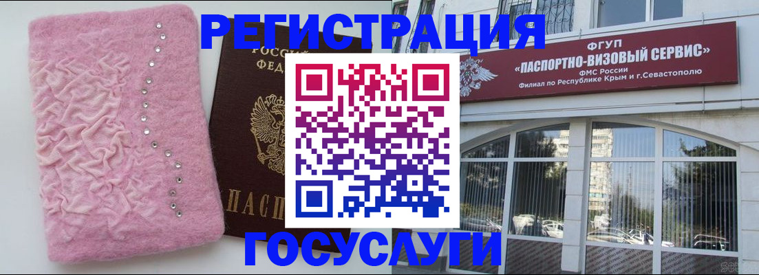 временная регистрация поиск в Белоозёрском